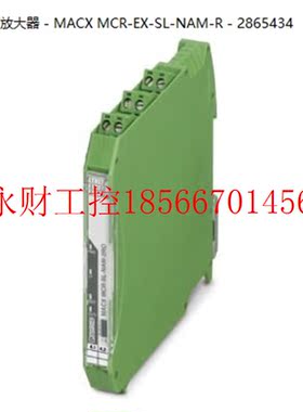 议价MACX MCR-SL-2NAM-RO - 2865049-特价供应 菲尼克斯 隔离￥
