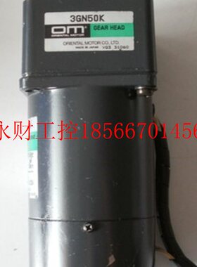议价原装拆机OM东方马达3RK15GN-AM/3GN50K  3IK15GN-A/3GN60K￥