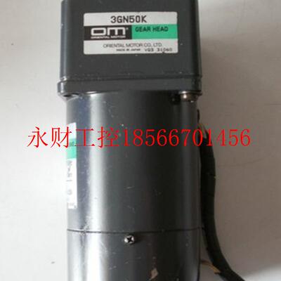 议价原装拆机OM东方马达3RK15GN-AM/3GN50K  3IK15GN-A/3GN60K￥
