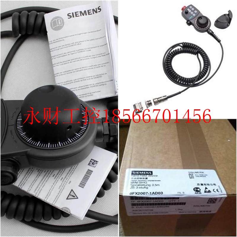 议价西门子6FX2007-1AD03/13迷你手轮6档轴选开关电子手轮MR8开￥