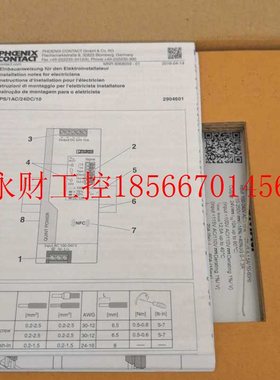 议价全新开封菲尼克斯电源- QUINT4-PS/1AC/24DC/10 2904601￥