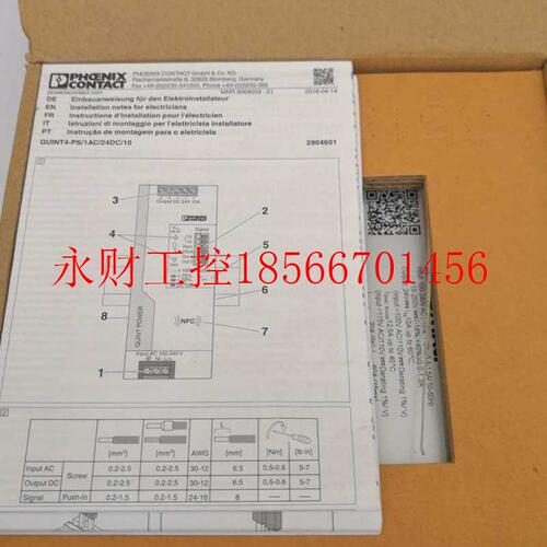 议价全新开封菲尼克斯电源- QUINT4-PS/1AC/24DC/10 2904601￥