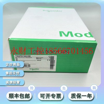 议价施耐德 PREMIUM PLC 模块 TSX P572623M TSXP572623M 正品￥