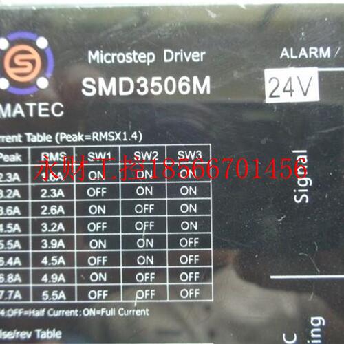 议价拆机SATEC 7三相步进5电机驱动器 SMD3SMD3506M50M6M  功能￥