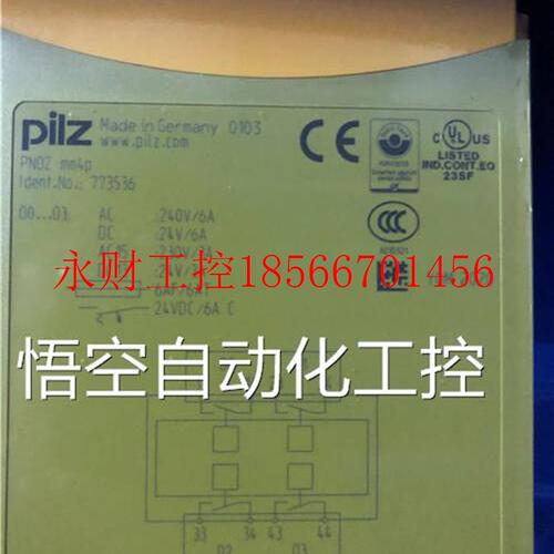 议价皮尔兹安全开关570520原装现货PSEN sl-0.5p 1.1 1switch￥