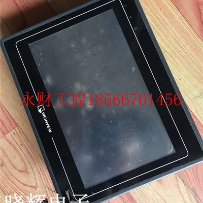 议价威纶 工业触摸屏 MT6100IV2WV 10.4寸 实物图 现货质量保证￥
