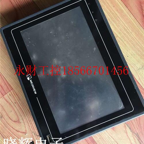 议价威纶 工业触摸屏 MT6100IV2WV 10.4寸 实物图 现货质量保证￥