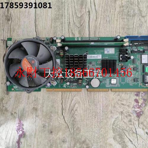 议价研祥工控机主板 FSC-1814V2NA C10 810B 送CPU 内存 新风扇￥