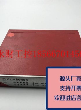 议价正品WatchGuard6端口防火墙FireboxSOHO6原装质量保证￥