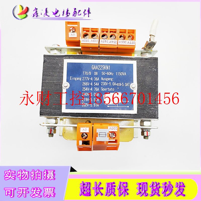 议价电梯配件/奥的斯控制柜 变压器GAA225KN1原装全新现货议￥