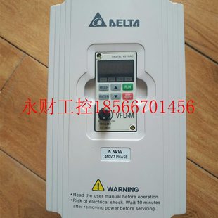 VFD055￥ 380V三相输入 议价拆机装 柜充新台达M系列变频器5.5KW