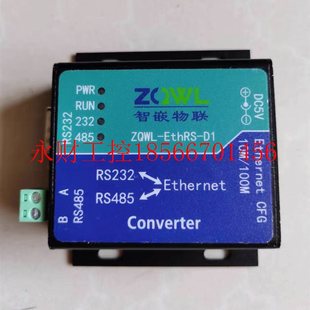 议价智嵌物联隔离型CAN转网络转换器总线转以太网模块ZQWL EthR￥