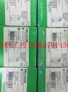议价RM4UA33M施耐德原装进口电压控制继电器RM4UA03M全系列更多￥
