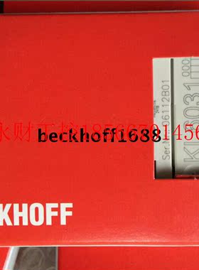 议价全新请询价beckhoff/KL6031/KL6021/KL6041￥