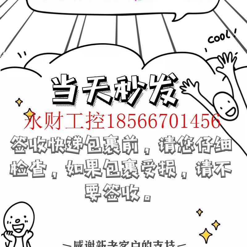 议价东方马达BLHD100K驱动器BLHD-100K现货￥