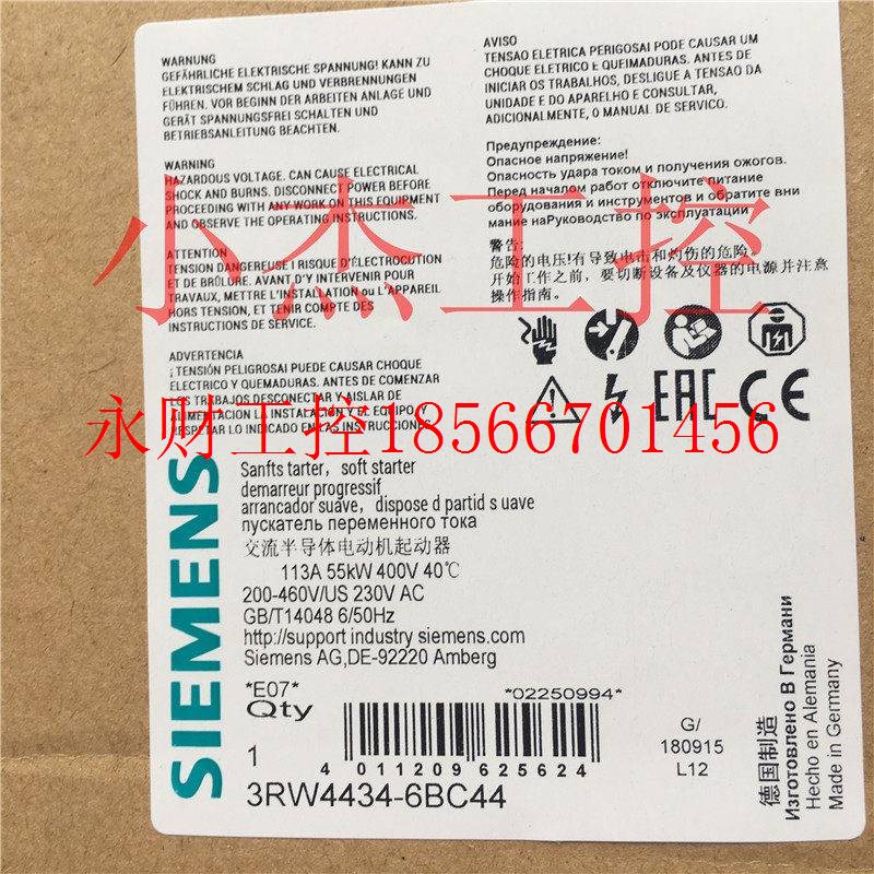 议价全新原装西门子软启动器3RW4434-6BC44  低价出售包邮议￥