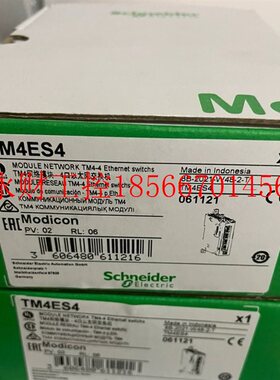 议价TM4ES4全新￥