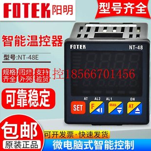 48R 72RE 96E NT￥ 议价全新原装 72E 阳明FOTEK温控器NT