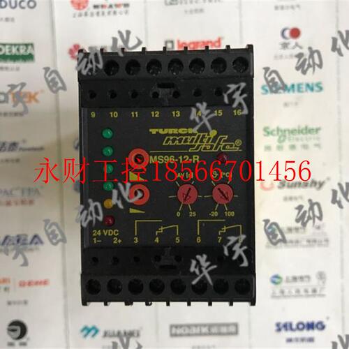 议价MS96-12-R图尔克TURCK信号处理器24VDC流量开关 MS9612R￥