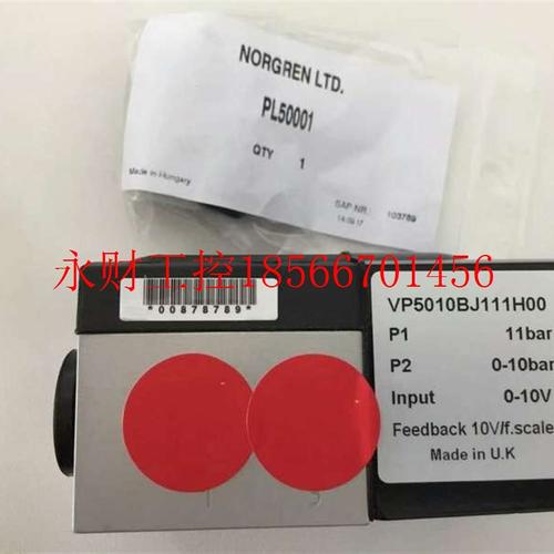 议价英国诺冠NORGREN电磁阀VP5010BJ111H00￥