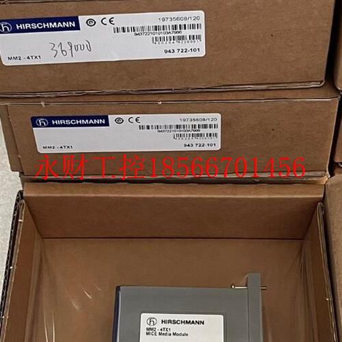 议价HIRSCHMANN   MM2-4TX1￥