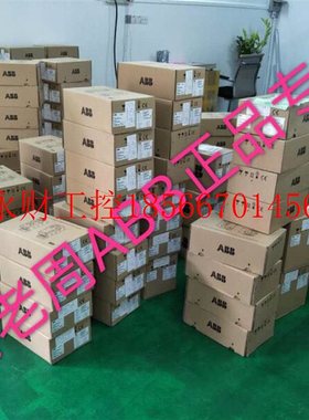议价全新正品ACS150-03E-01A2-4变频器大量库存 ABB变频器ACS15￥