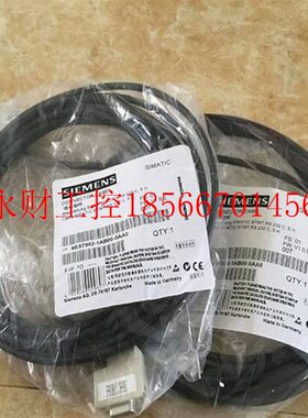 议价6ES73683BC510AA0西门子2.5米连接导线6ES7368-3BC51-0AA0/￥