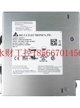 议价DRM-24V240W1PN台达开关电源三防胶涂层电源24V240W海事应￥
