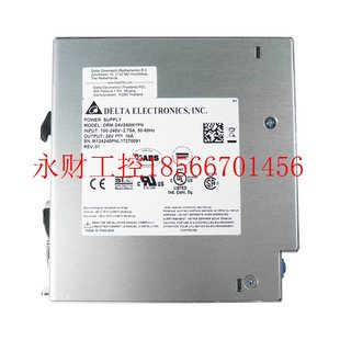議價DRM 24V240W1PN臺達開關電源三防膠涂層電源24V240W海事應￥