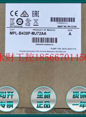 议价MPL-B430P-MJ22AA 美国AB低惯量交流无刷三相伺服 MPLB430P￥