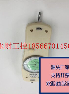 议价正品HANDPI艾德堡指针式推拉力计NK-500500N分辨值2.5N原装￥