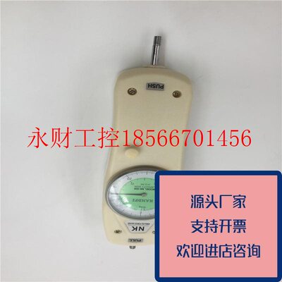 议价正品HANDPI艾德堡指针式推拉力计NK-500500N分辨值2.5N原装￥