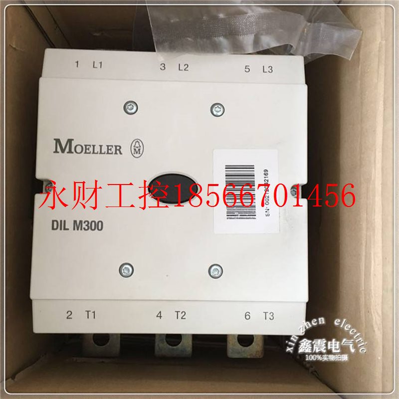 议价原装德国MOELLERDILM300 接触器 DIL M300 110 220V 特价¥