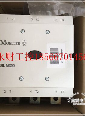 议价原装德国MOELLERDILM300 接触器 DIL M300 110 220V 特价￥