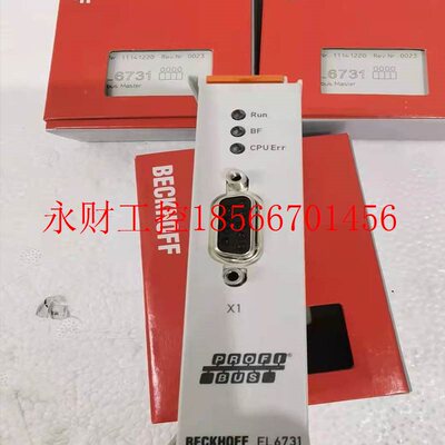 议价EK1100倍福EL2008EL9410EL6751模块BECKHOFFEL1008EL6731￥