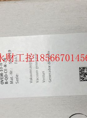 议价全新原装费斯托真空发生器 OVEM-10-H-B-QO-CE-N-2N(540019￥