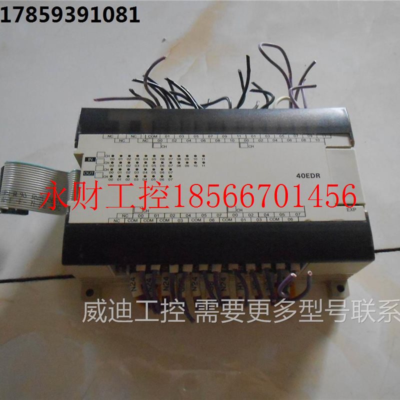 议价拆机 PLC扩展模块 CPM1A-40EDR 实物图询价￥