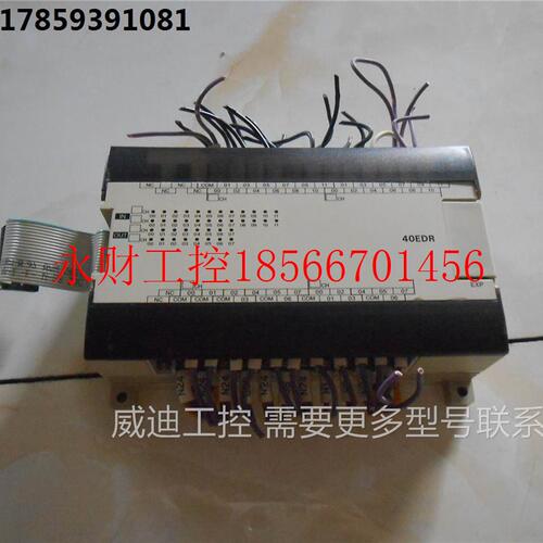 议价拆机 PLC扩展模块 CPM1A-40EDR 实物图询价￥