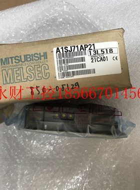 议价全新原装三菱PLC :A1SJ71AP21 全新原装质保 仪价销售模块￥