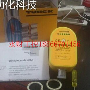 230VAC流量开关 议价图尔克FCT VRX 2A4P ￥