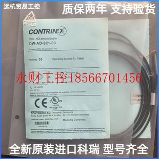 628 M12 议价原装 625 6￥ 瑞士进口科瑞