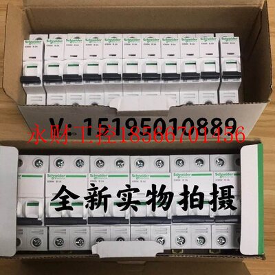 议价施耐德TM218LDA40DRN/TM218LDA24DRN/TM218LDA40DRPHN全新P￥