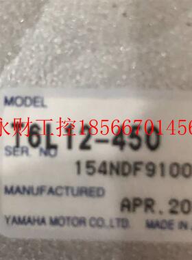议价雅玛哈YAMAHA 伺服电缸 T6L12-450 全新原装￥