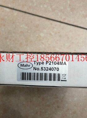 议价全新原装 MAHR 马尔 电感测头 P2010-MA 5324020 实物拍摄￥