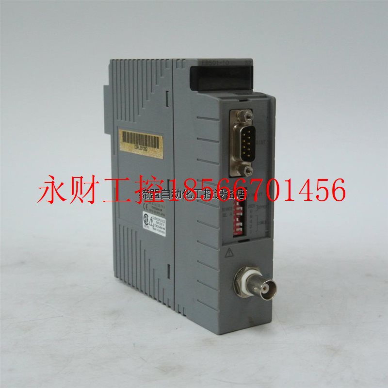 议价横河 PLC可编程控制器 EB501-10￥
