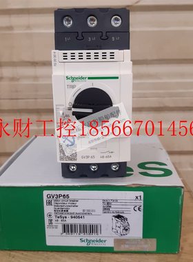 议价全新原装正品施耐德TeSys热磁式电动机断路器 GV3P65 电￥