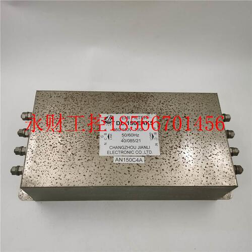 议价CZJDZ滤波器DL-150EA5 250/44A0V 150 50/60HZABI K实物L实￥