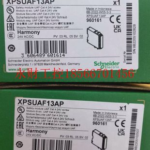 议价XPSUAF13AP施耐德安全继电器XPS ￥ UAF13AP刚刚到货