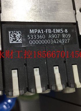 议价VMPA1-FB-EMS-8 533360 FESTO 费斯托 连接块支架 原装现货￥