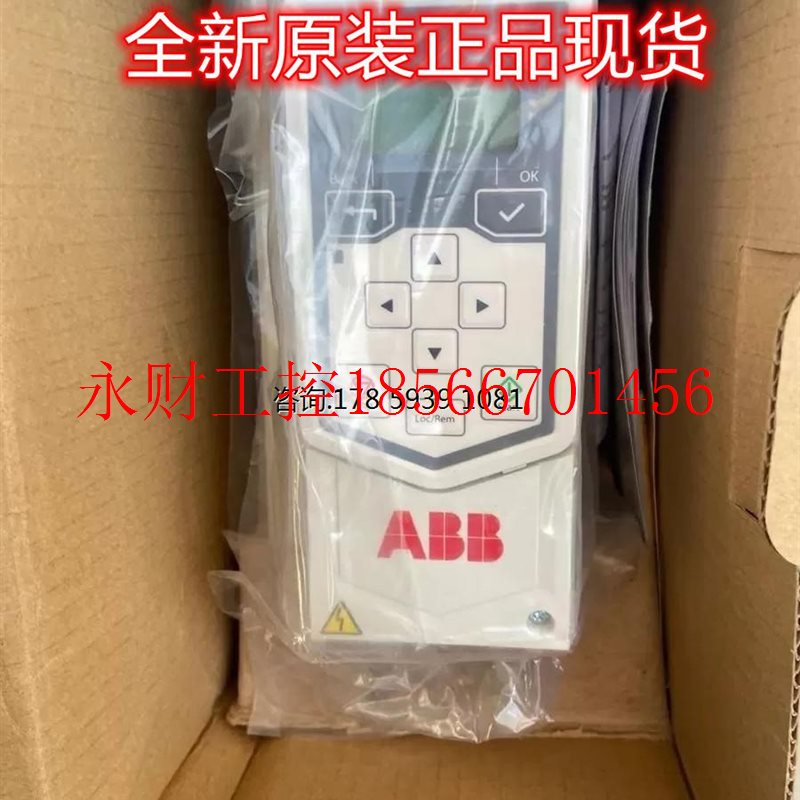 议价ABB变频器ACS580-01-02A7-4/轻载0.75KW重载0.55KW矢量通用￥